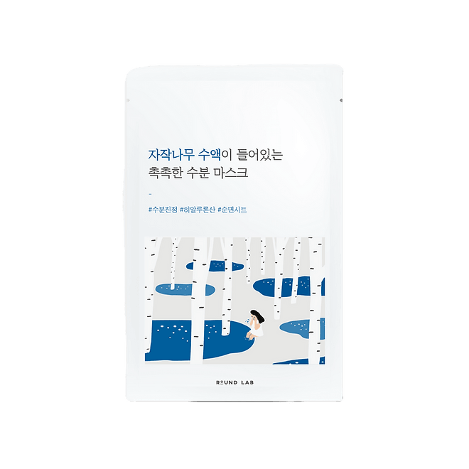 Birch Juice Moisturizing Mask - Hakolii