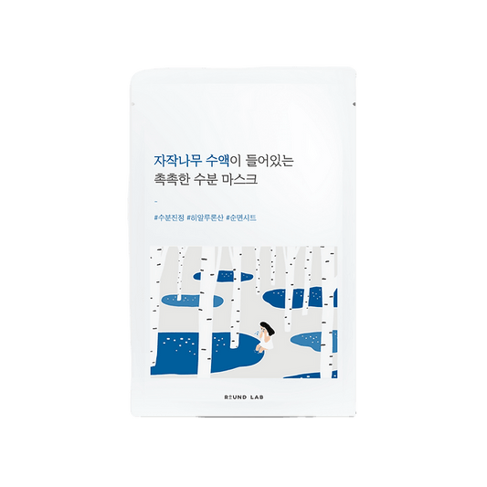 Birch Juice Moisturizing Mask - Hakolii