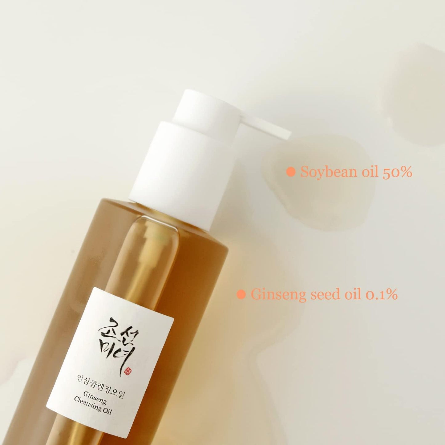 Ginseng Cleansing Oil - Hakolii